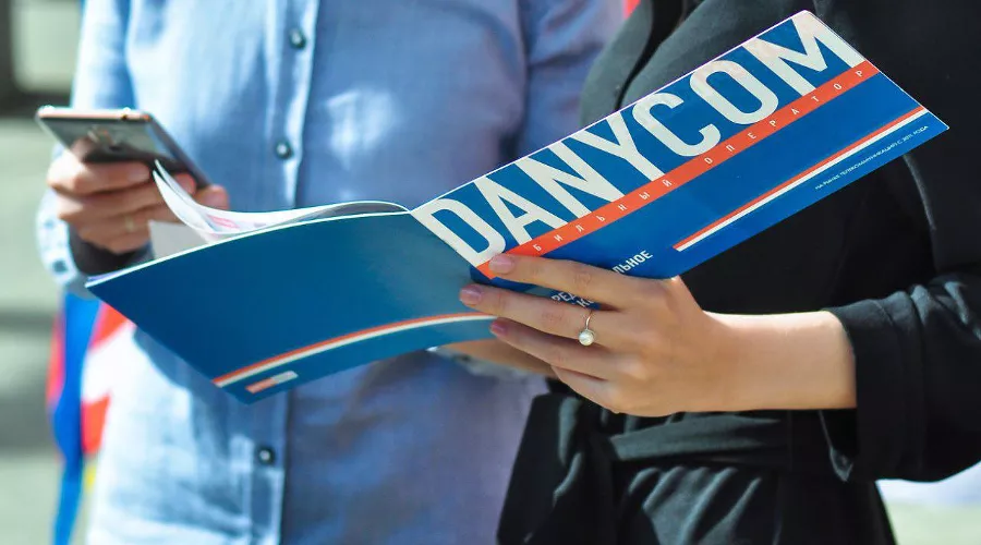 DANYCOM &copy;&nbsp;Фото пресс-службы мобильного оператора DANYCOM