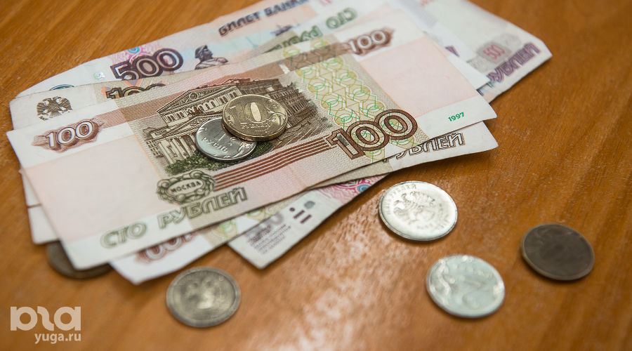Деньги &copy;&nbsp;Фото Елены Синеок, Юга.ру