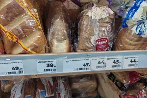 Фото ценника в магазине &laquo;Магнит у дома&raquo; &copy;&nbsp;Фото Иолины Грибковой, Юга.ру