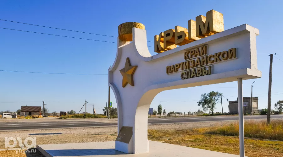  &copy;&nbsp;Фото Елены Синеок, Юга.ру