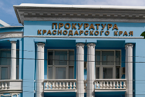  &copy;&nbsp;Фото Юлии Шафоростовой, Юга.ру