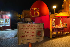 Пасхальная служба-2020 в Храме Рождества Христова в Краснодаре © Фото Валерии Дульской, Юга.ру