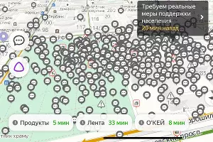  &copy;&nbsp;Скриншот Ростова в &laquo;Яндекс.Картах&raquo;