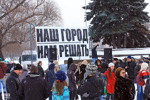 Митинг против выселения 31-й больницы в Санкт-Петербурге © ЮГА.ру, Светлана Артемьева
