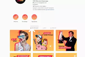  &copy;&nbsp;Скриншот страницы instagram.com/headshotschool