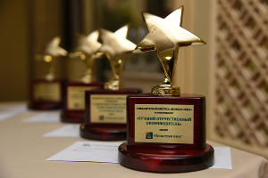 Вручение премии "Победа года" от "Юниаструм Банка" © Елена Синеок, ЮГА.ру