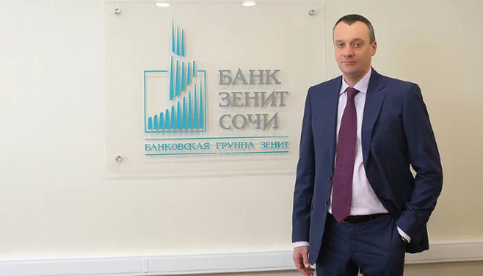 Игорь Сосин, председатель правления Банка ЗЕНИТ Сочи &copy;&nbsp;Фото пресс-службы Банка ЗЕНИТ Сочи