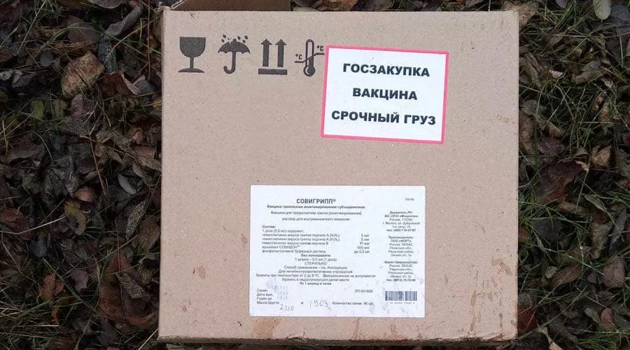  &copy;&nbsp;Фото очевидца