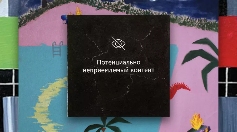  &copy;&nbsp;Коллаж Дмитрия Пославского, Юга.ру