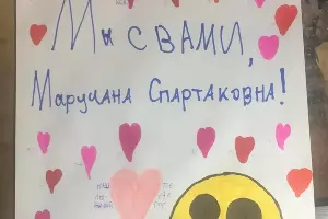  &copy;&nbsp;Фото предоставлено журналисту Юга.ру родителями учеников