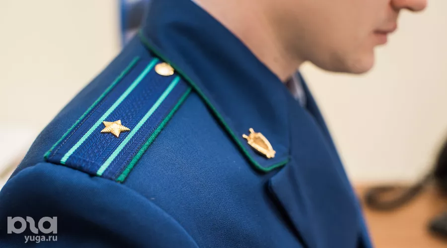 Прокуратура &copy;&nbsp;Фото Елены Синеок, Юга.ру