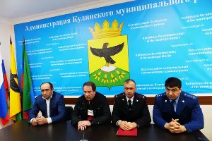  &copy;&nbsp;Фото с сайта kulirayon.ru
