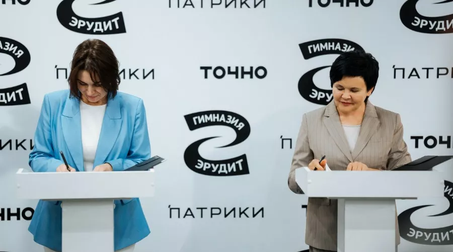  &copy;&nbsp;Фото предоставлено пресс-службой ГК ТОЧНО