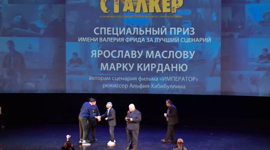 Награждение сценаристов фильма «Император» &copy;&nbsp;Гильдия кинорежиссеров России