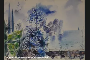  &copy;&nbsp;Скриншот фото из письма Краснодарского музея имени Коваленко