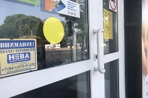 Место преступления  © Фото Валерии Дульской, Юга.ру