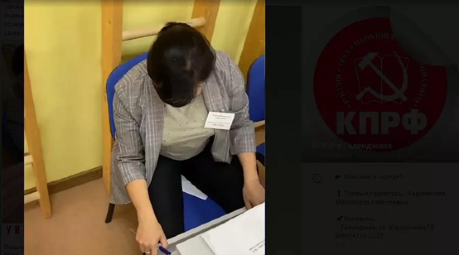 Замглавы участковой избирательной комиссии Марина Тараканова прячет бюллетени с проставленными голосами под собой &copy;&nbsp;Кадр из видео телеграм-канала &laquo;КПРФ в Геленджике&raquo;, t.me/kprf_gel