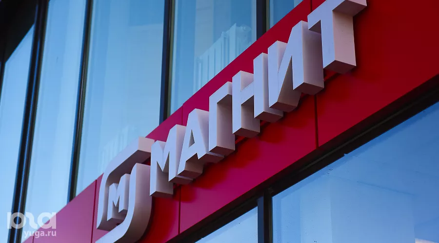  &copy;&nbsp;Фото Елены Синеок, Юга.ру