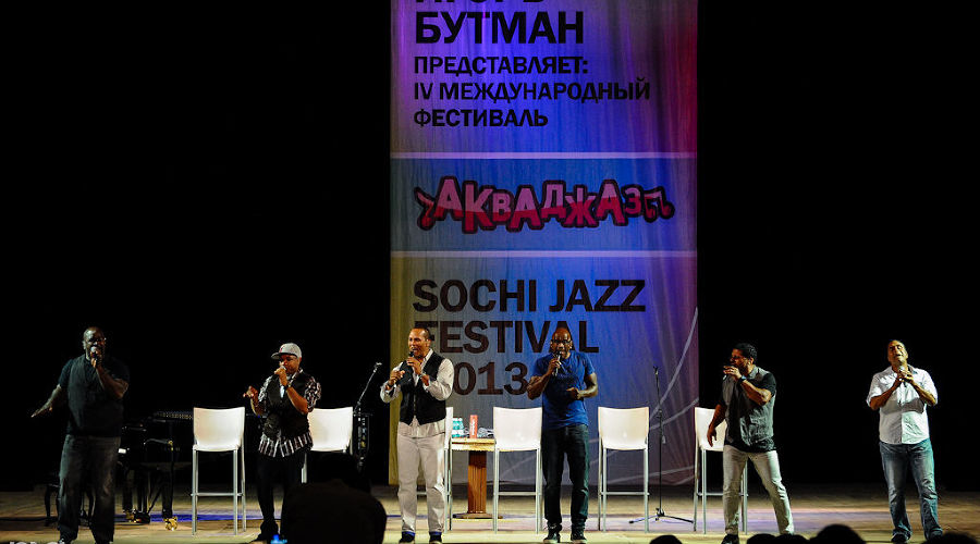 "Акваджаз. Sochi Jazz Festival" © Нина Зотина, ЮГА.ру