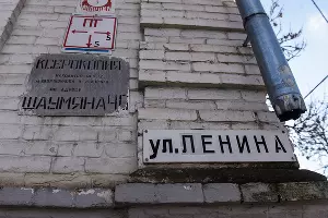  &copy;&nbsp;Фото Елены Синеок, Юга.ру