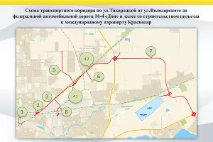  &copy;&nbsp;Фото пресс-службы мэрии Краснодара