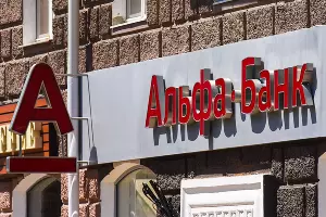 «Альфа-Банк» &copy;&nbsp;Фото Елены Синеок, Юга.ру