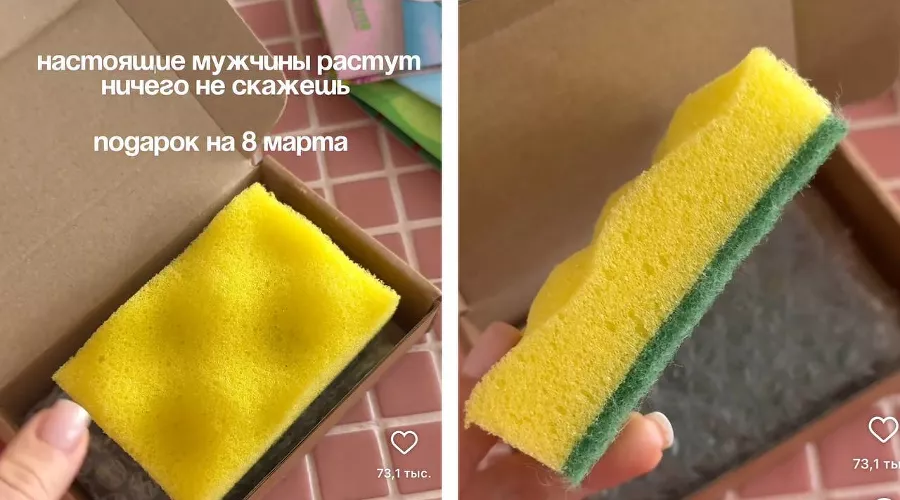  &copy;&nbsp;Скриншоты видео пользовательницы dashagerlen в Instagram*