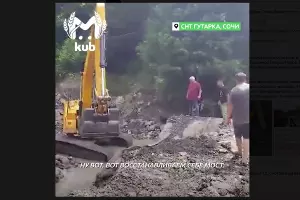  &copy;&nbsp;Скриншот видео из телеграм-канала Kub Mash, @kub_mash