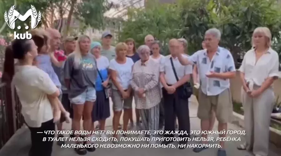  &copy;&nbsp;Скриншот видео из телеграм-канала t.me/kub_mash