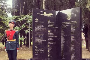  &copy;&nbsp;Фото со страницы администрации Сочи в инстаграме, instagram.com/admsochi