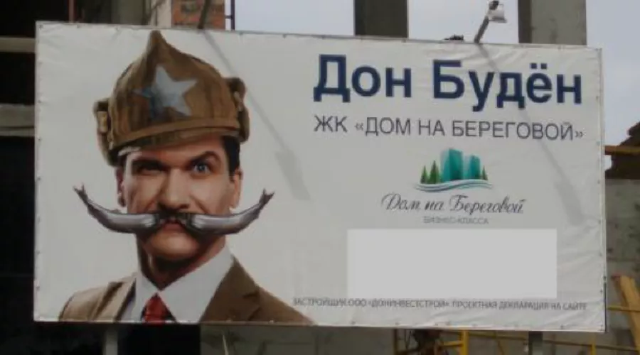  &copy;&nbsp;Фото с сайта 161.ru