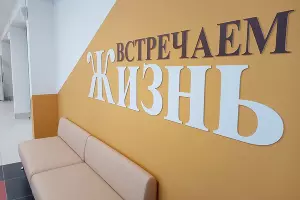  &copy;&nbsp;Фото Елены Малышевой, Юга.ру