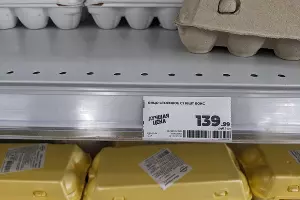  &copy;&nbsp;Фото Александры Прохоренковой-Аксёновой, Юга.ру