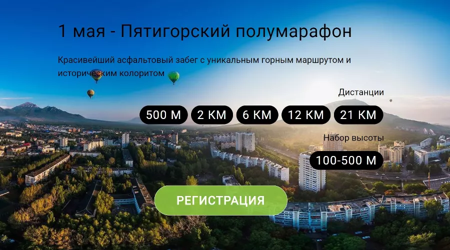  &copy;&nbsp;Скриншот сайта kavkaz.run