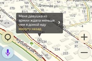  © Скриншот с сервиса «Яндекс.Карты»