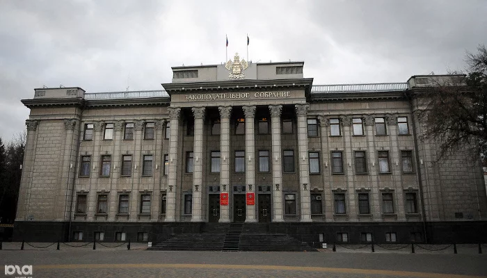 Законодательное собрание Краснодарского края &copy;&nbsp;Фото Елены Синеок, Юга.ру