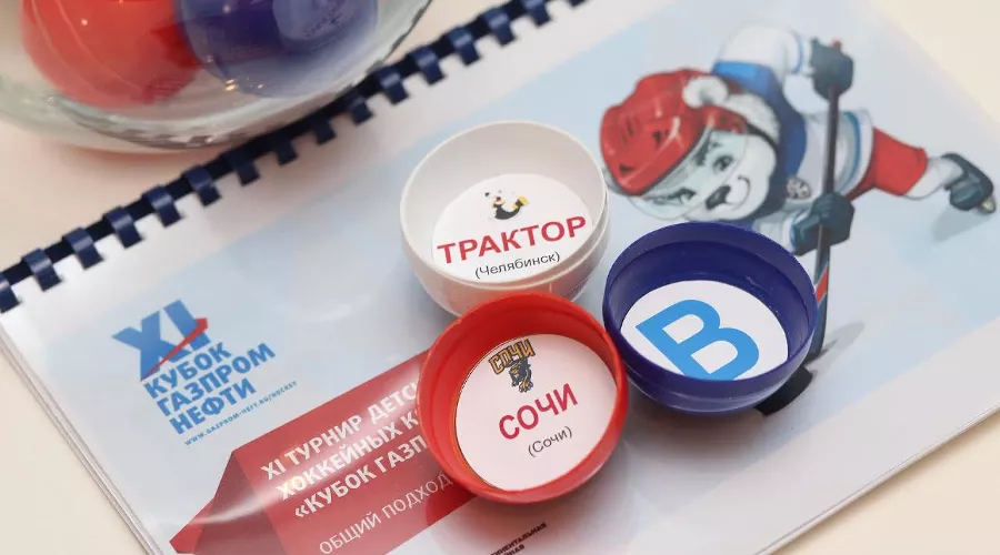  &copy;&nbsp;Фото оргкомитета Международного турнира детских команд КХЛ &laquo;Кубок Газпром нефти&raquo;