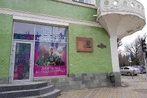  &copy;&nbsp;Фото со страницы Андрея Помидорова в фейсбуке, facebook.com/pomidorrov