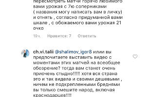  © Скриншот страницы Дмитрия Градиленко, www.instagram.com/gradilenko_dmitry