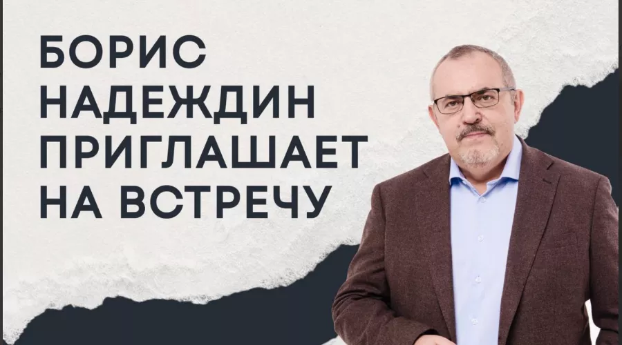  &copy;&nbsp;Скриншот из телеграм-канала &laquo;ЭкоЮрист&raquo; https://t.me/ecojurist/1166