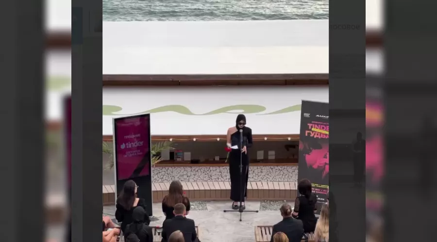  &copy;&nbsp;Скриншот из телеграм-канала &laquo;Сочи Онлайн&raquo; https://t.me/gorodsochi/24490