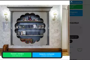  &copy;&nbsp;Скриншот с сайта avito.ru