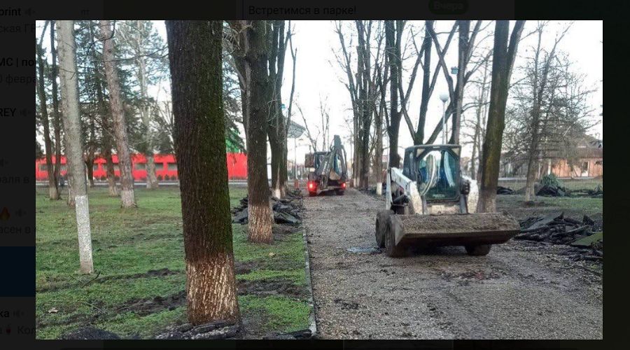  © Скриншот из телеграм-канала krd.ru