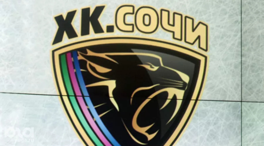 ХК "Сочи" презентовал новый логотип &copy;&nbsp;Нина Зотина, ЮГА.ру