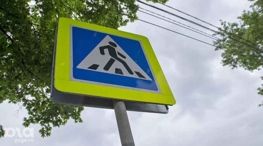  &copy;&nbsp;Фото Дмитрия Пославского, Юга.ру