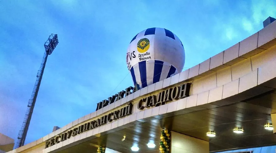  &copy;&nbsp;Фото со страницы vk.com/druzhbamaykop