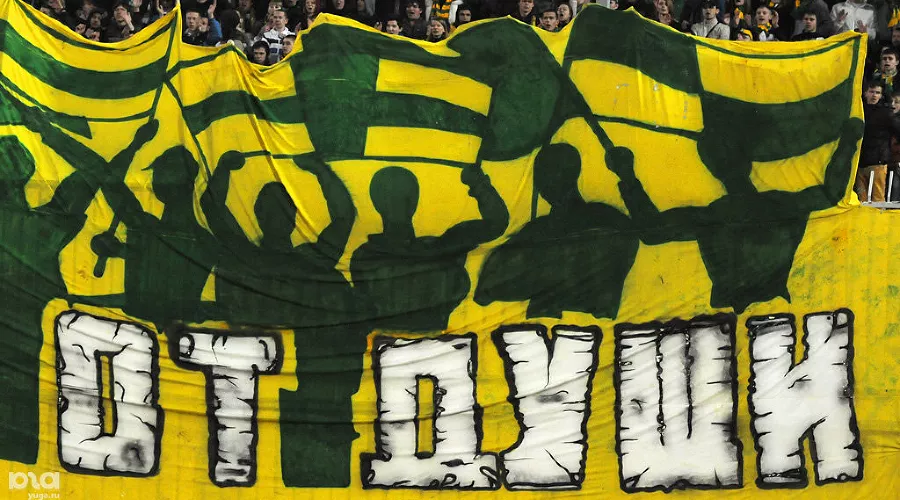  &copy;&nbsp;Елена Синеок, ЮГА.ру