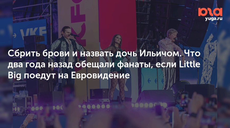 япония на евровидении 2020 года. евровидение 2020 букмекеры таблица. ставки букмекеров на евровидение 2022. какое место заняли литл биг на евровидение. евровидение 2020 от россии little big.