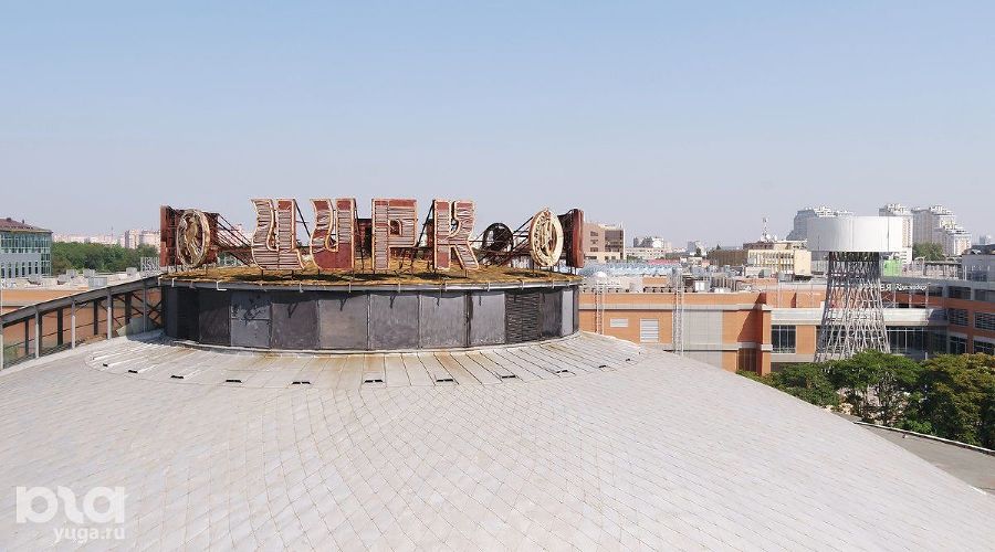  © Фото Кирилла Панькова, Юга.ру