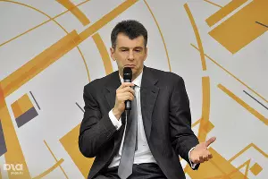 Пресс-конференция партии "Правое дело" &copy;&nbsp;Елена Синеок. ЮГА.ру